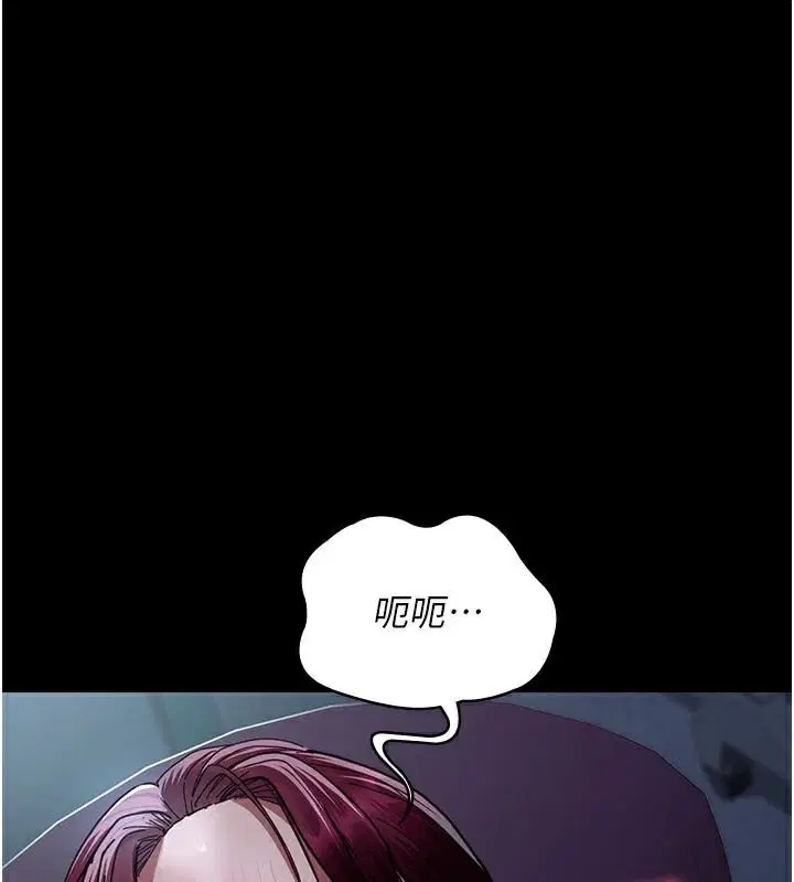第112話