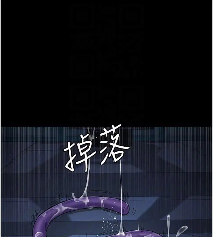 第112話