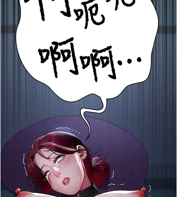 第112話
