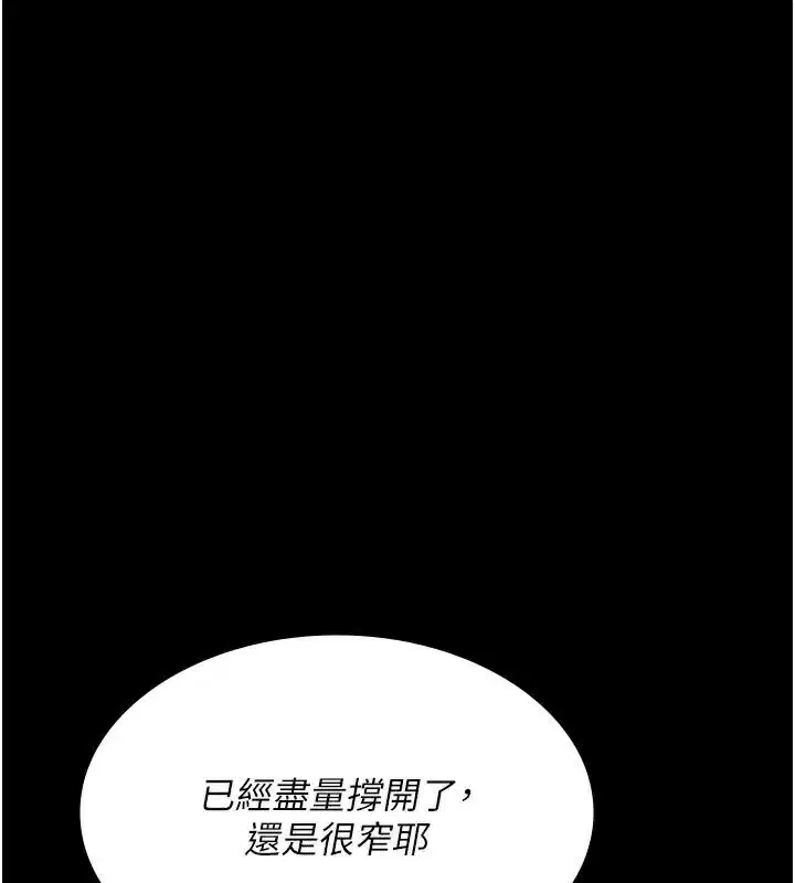 第112話