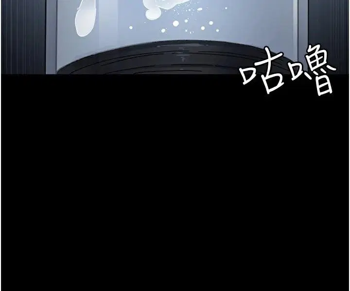 第112話