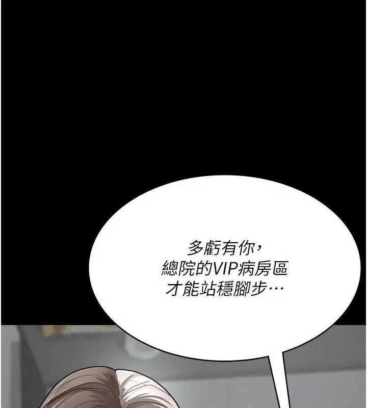 第113話