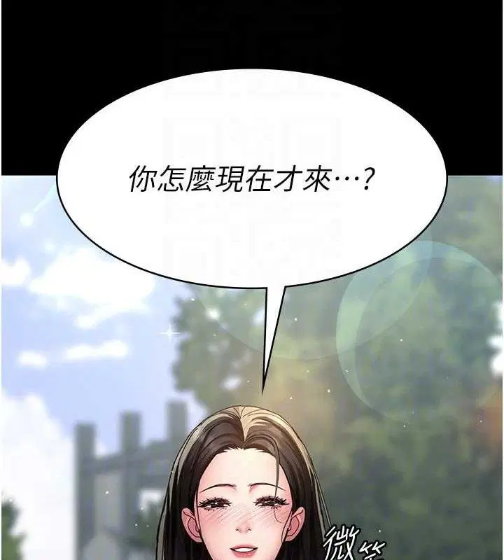 第113話