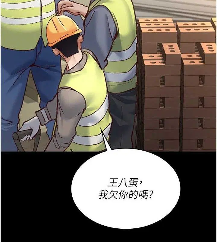 第114話