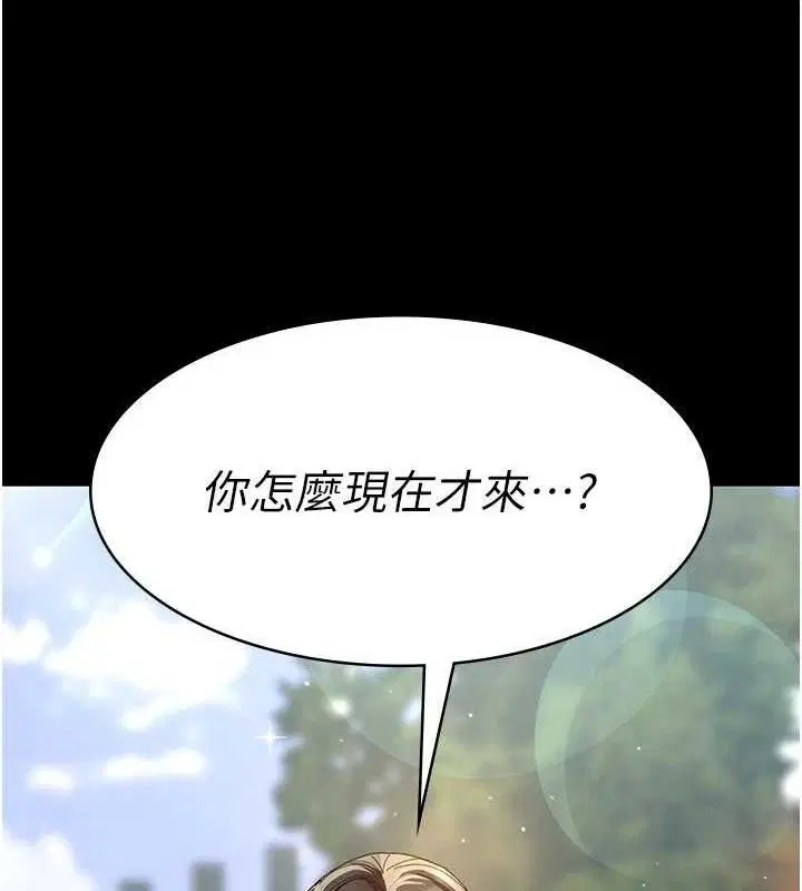 第114話