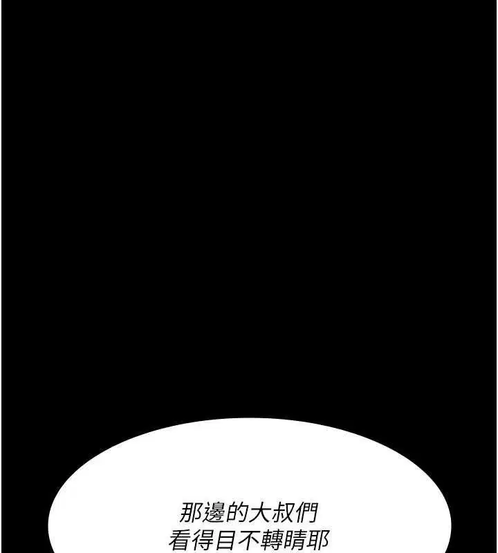 第114話