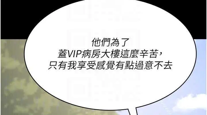 第114話