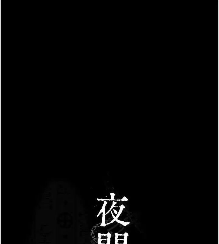 第114話