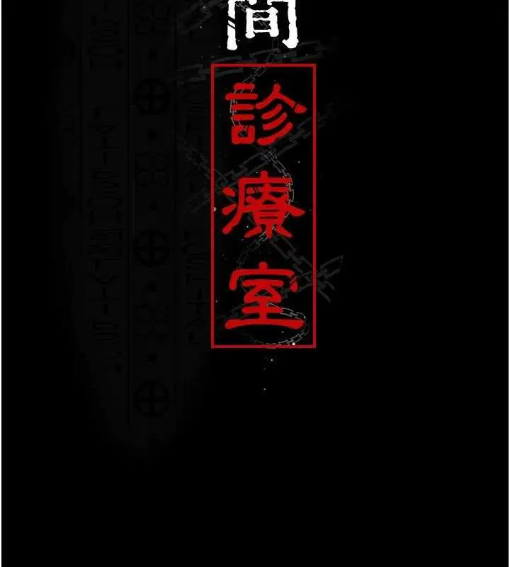第114話