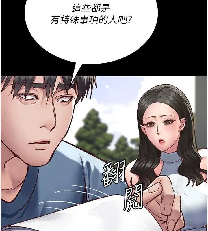 第114話