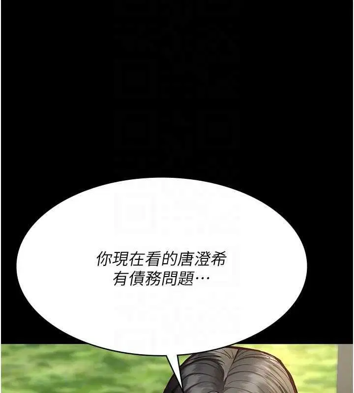 第114話