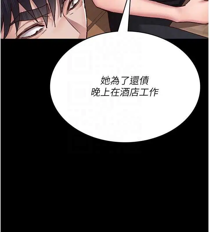 第114話