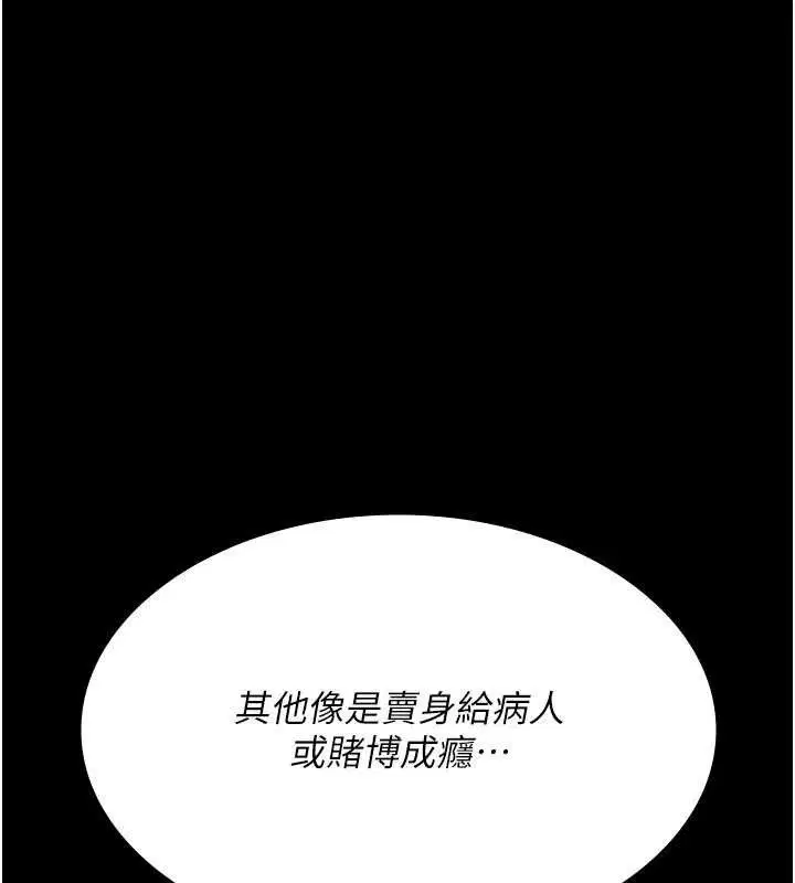 第114話