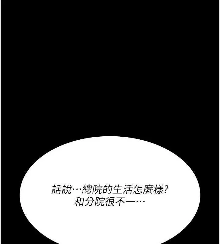 第114話