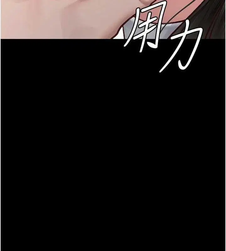 第114話