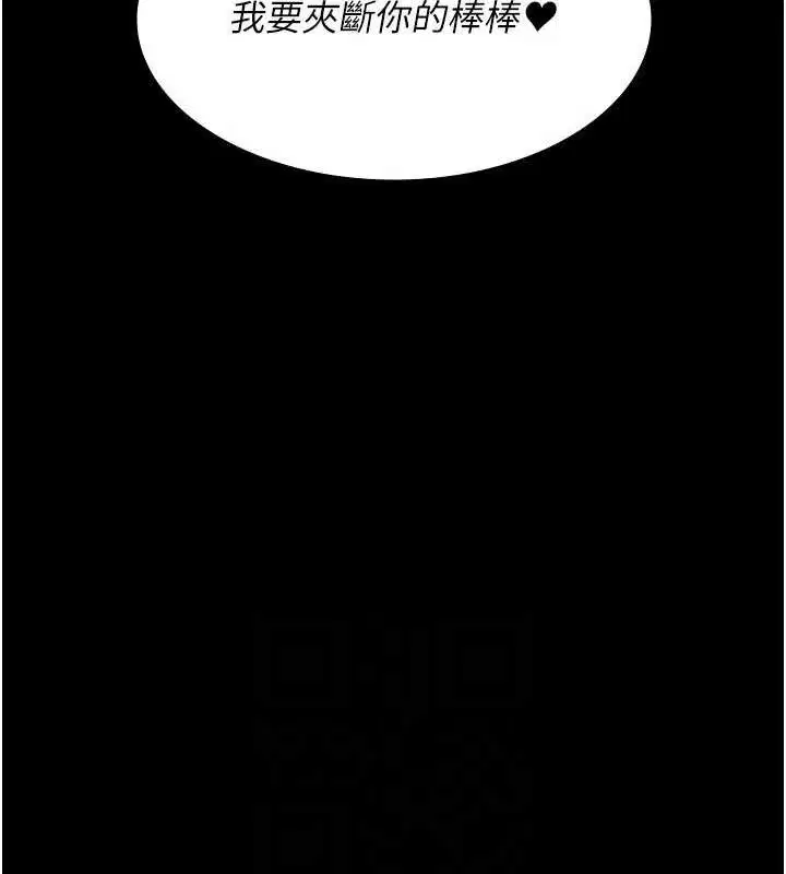 第116話