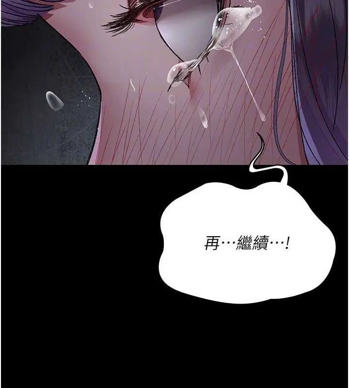 第116話