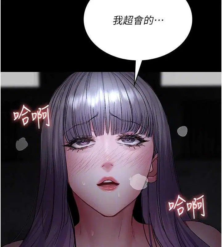 第116話