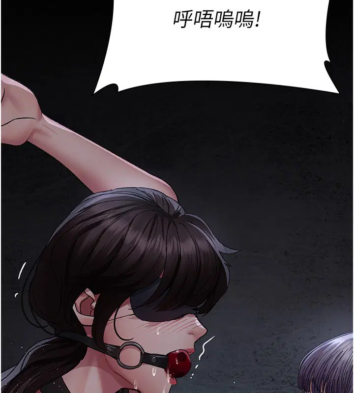 第117話