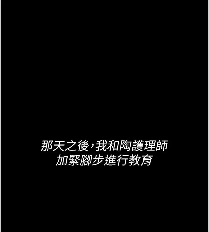 第117話
