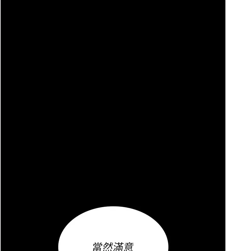 第117話