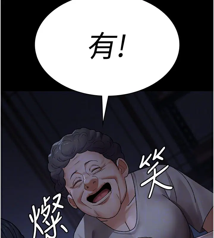 第118話