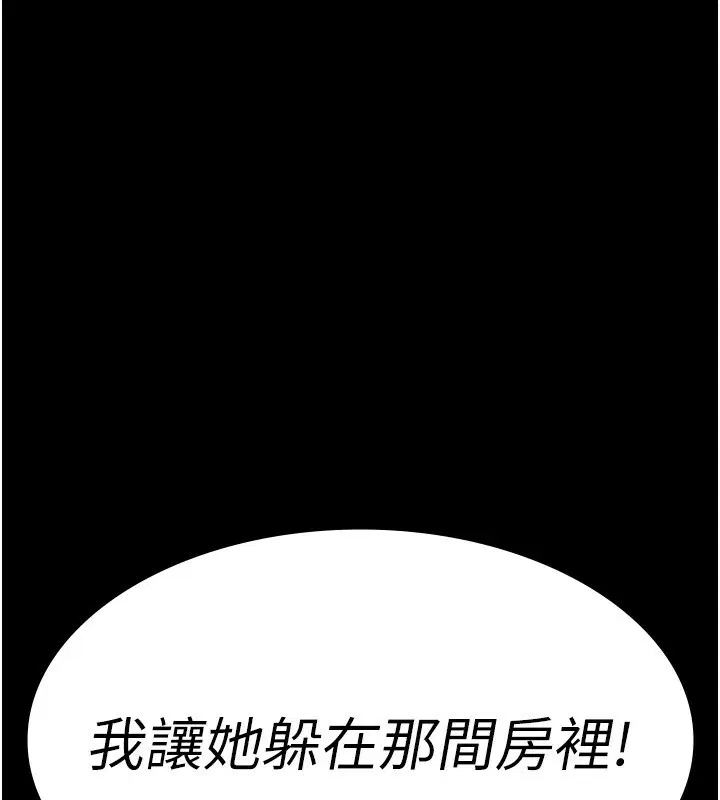 第118話