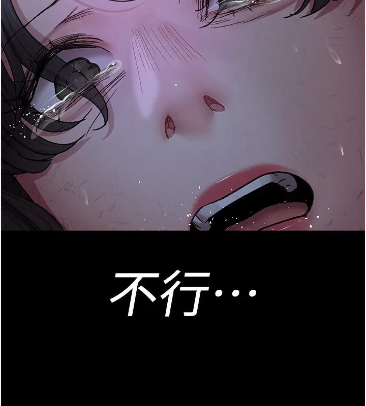 第118話