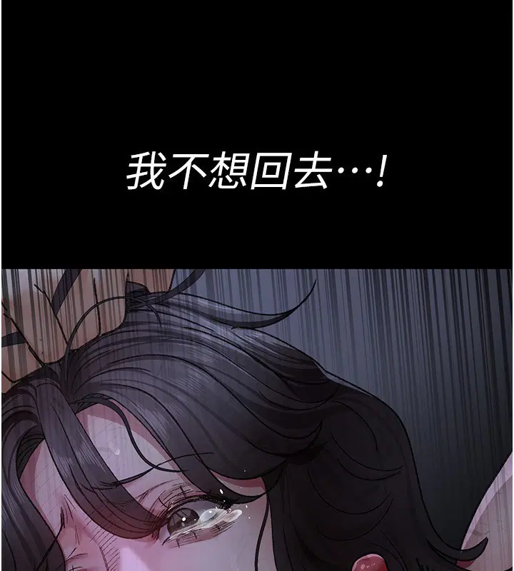 第118話