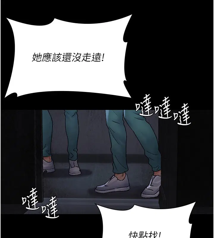 第118話