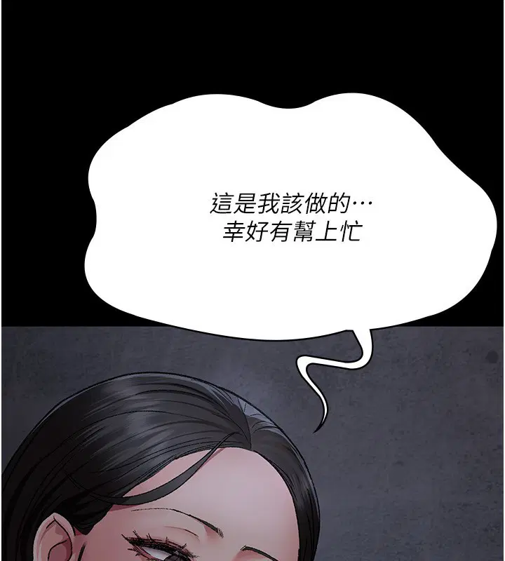 第118話