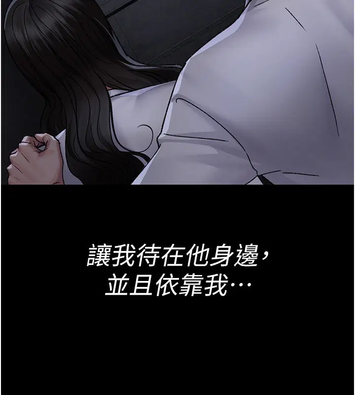 第118話