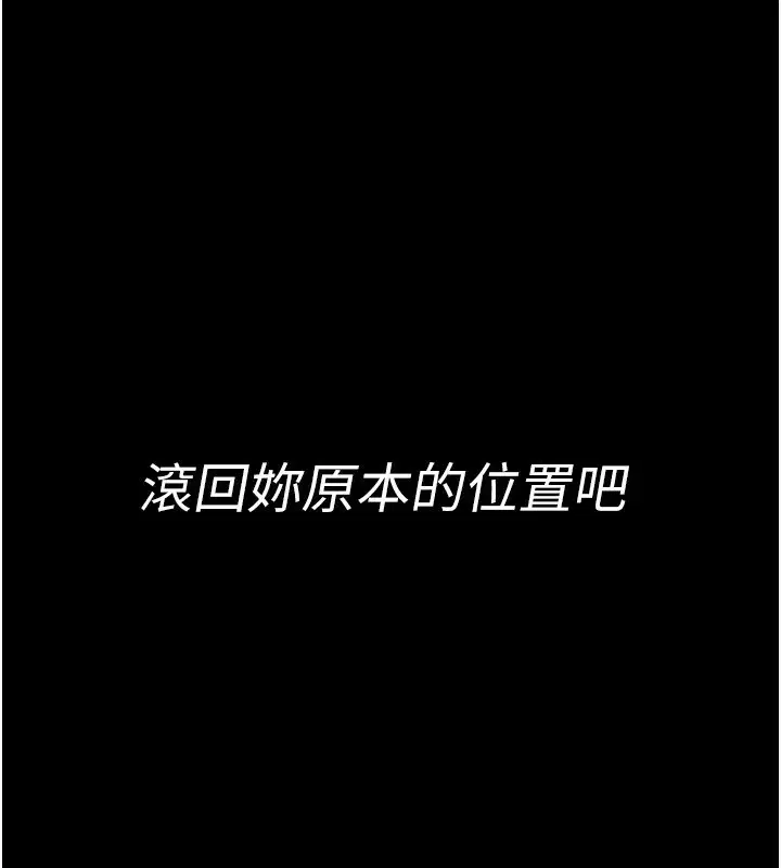 第118話