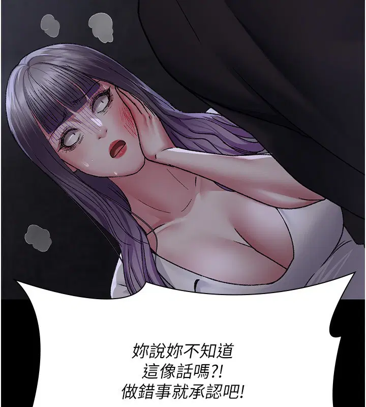 第118話