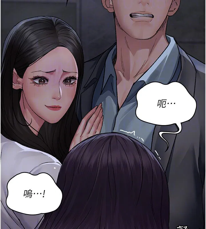 第118話