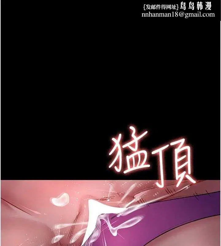 第119話