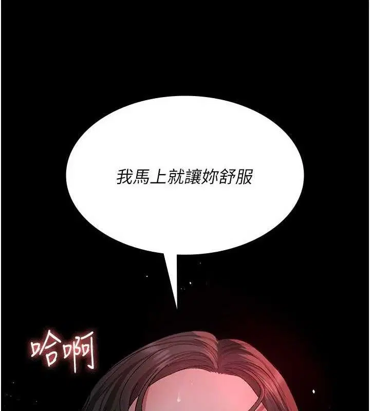 第119話