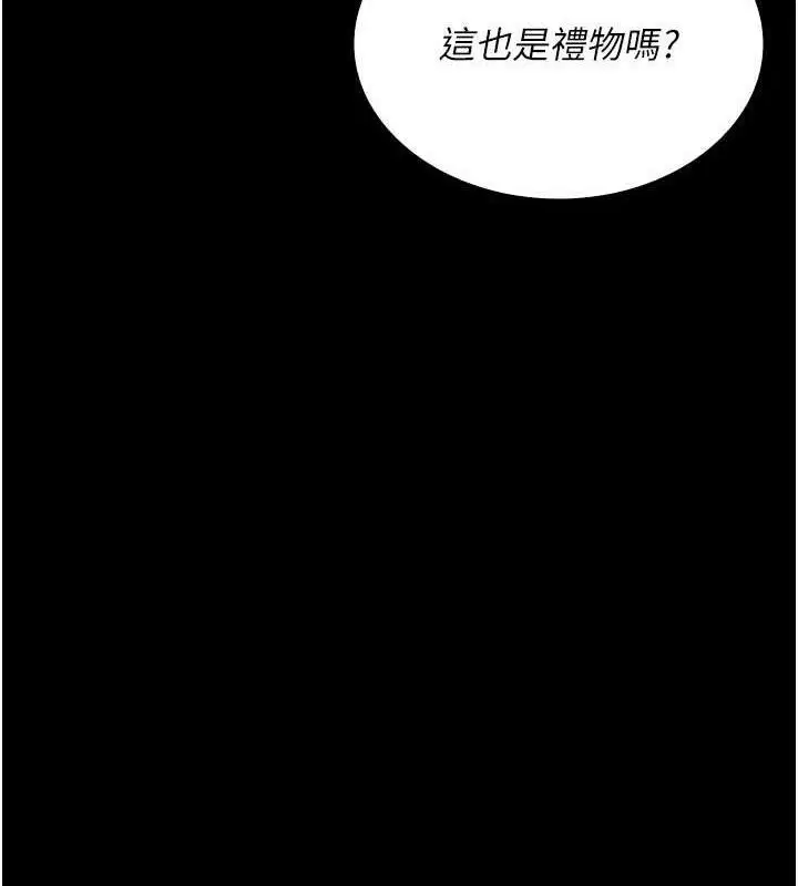 第119話