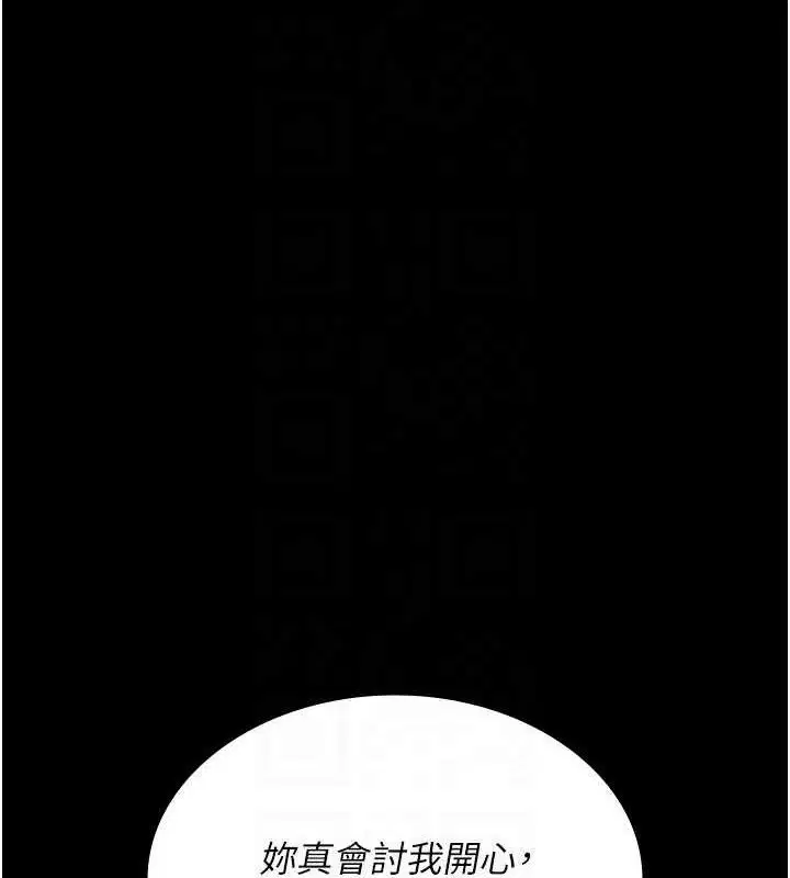 第119話