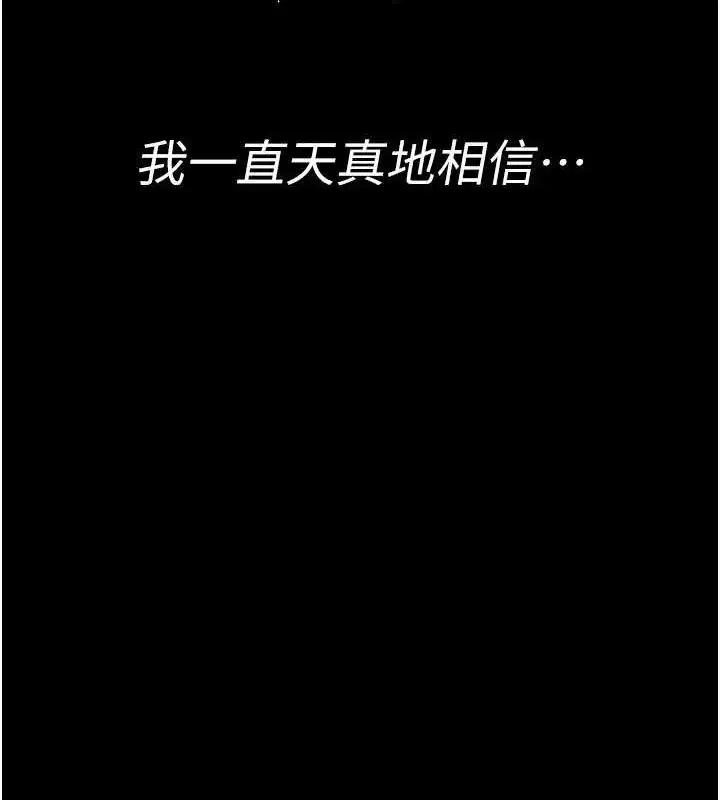 第119話
