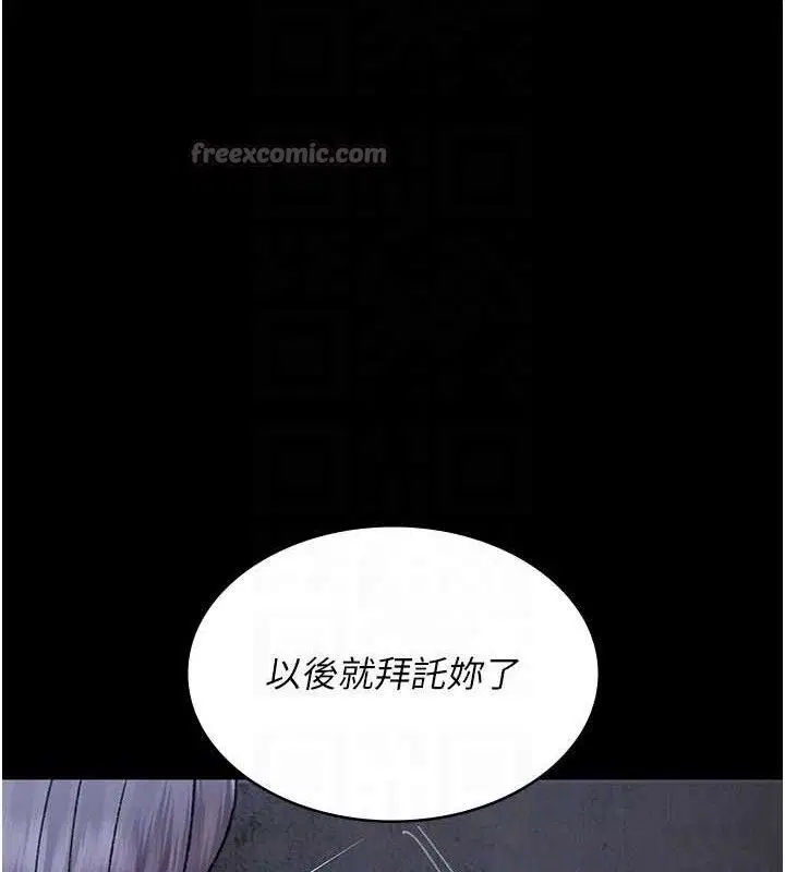 第119話