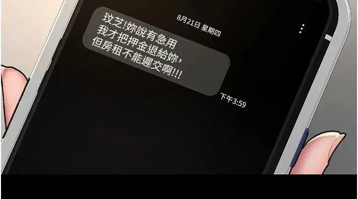 第119話