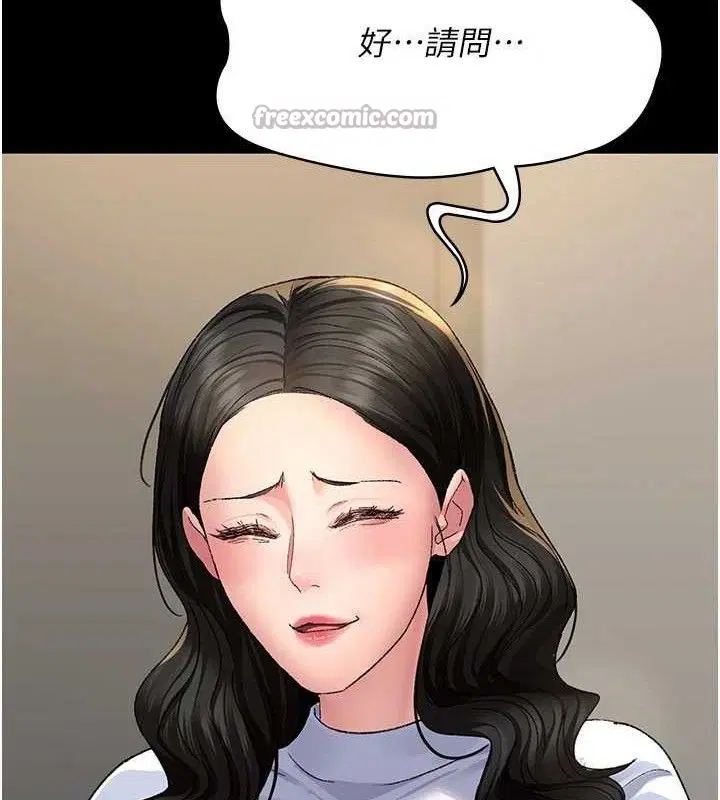 第119話