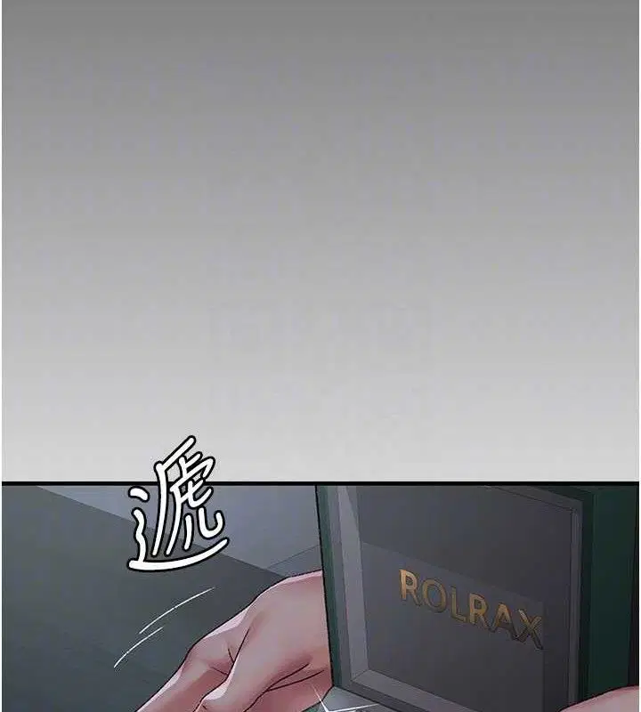第119話
