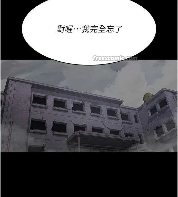 第119話