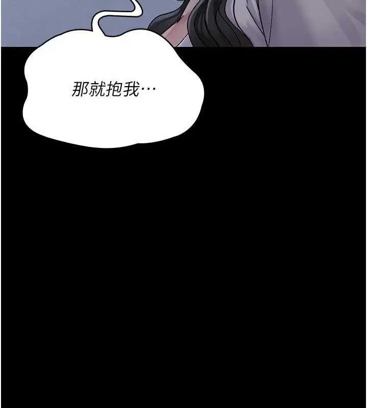 第119話