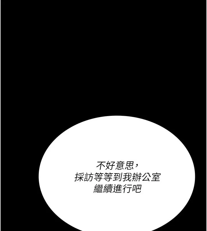 第120話