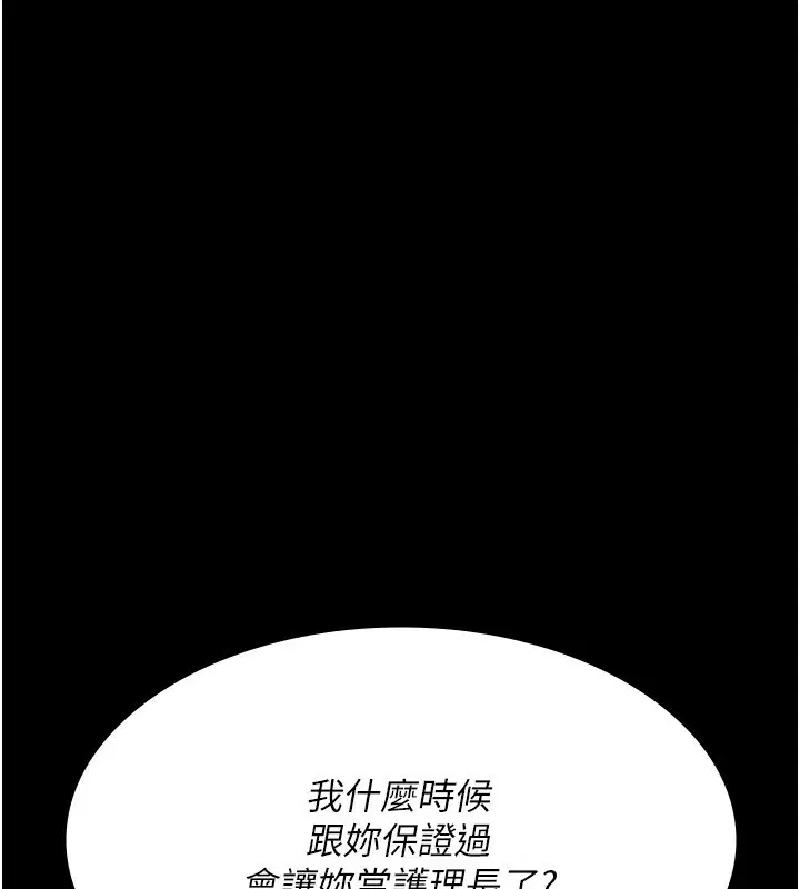 第120話