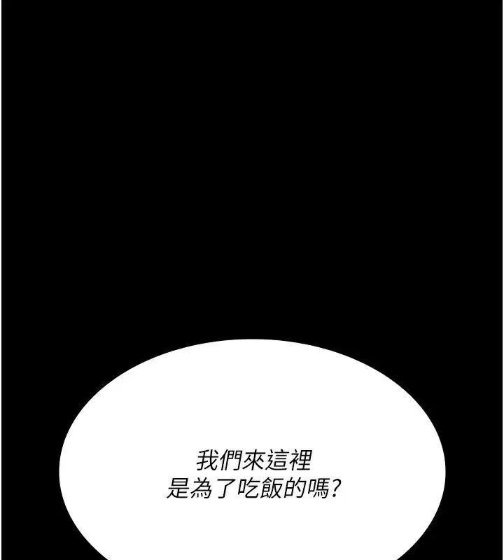 第120話