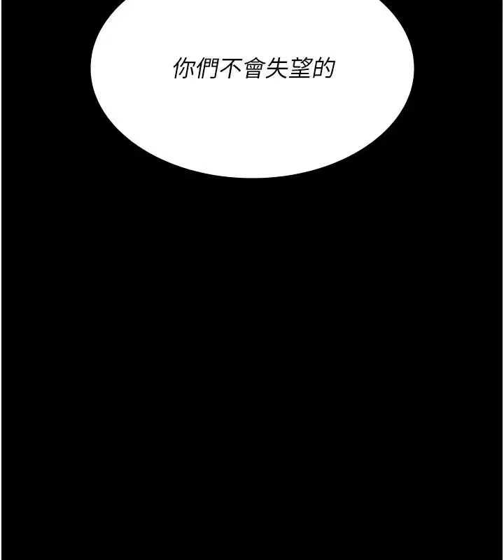 第120話